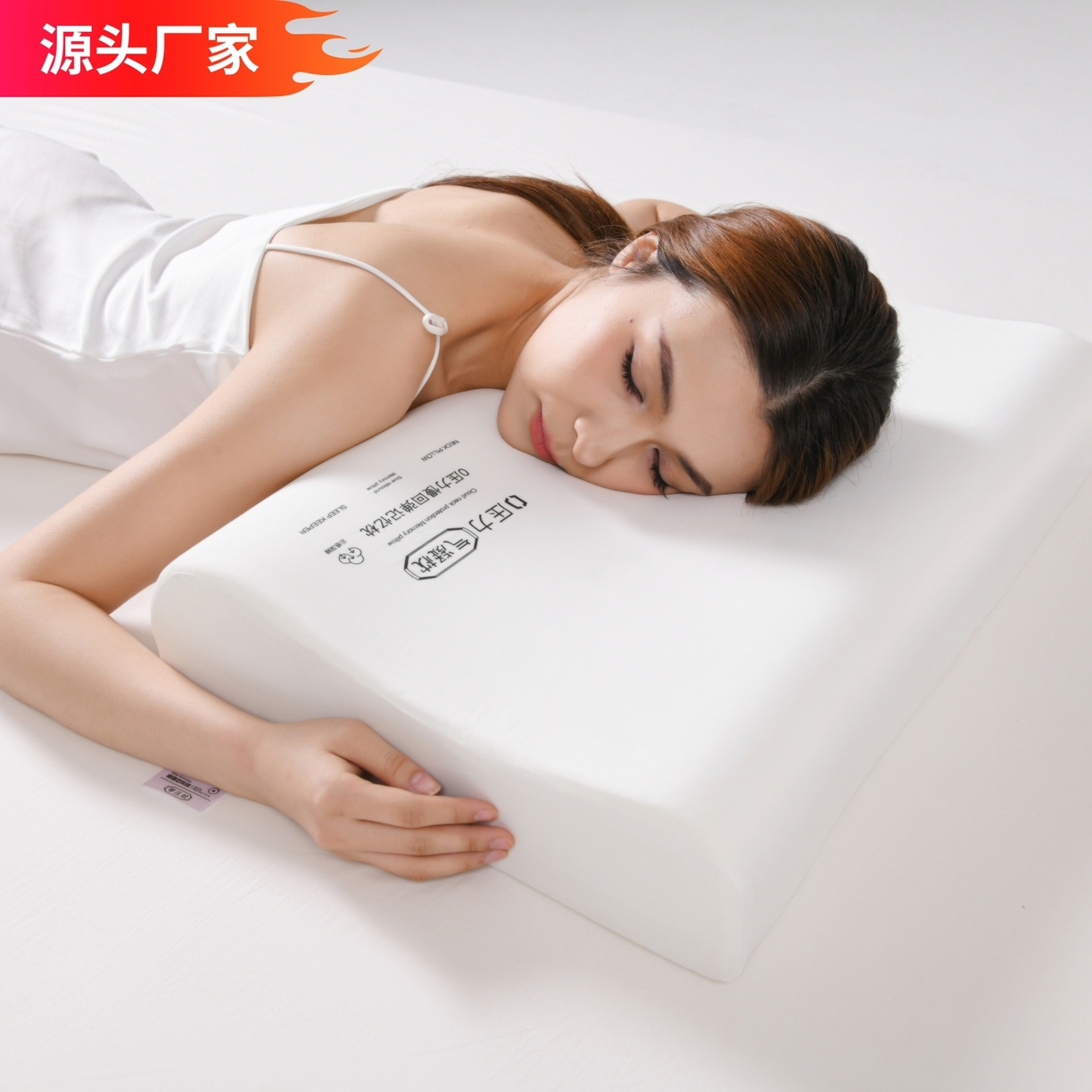 91家纺网 家纺一手货源 找家纺 （总）珍贝家纺 【源头厂家】2026新款零压力慢回弹记忆枕深睡记忆棉护颈波浪枕枕头枕芯