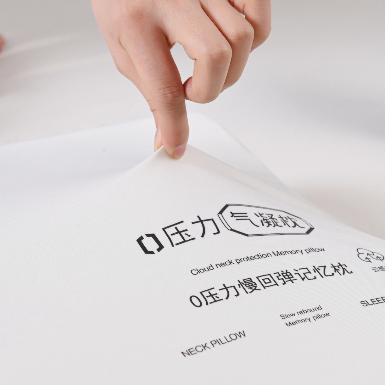 91家纺网 家纺一手货源 找家纺 （总）珍贝家纺 【源头厂家】2026新款零压力慢回弹记忆枕深睡记忆棉护颈波浪枕枕头枕芯