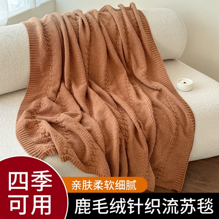 91家纺网 家纺一手货源 找家纺 丹本家纺 2025新款抽条魔法绒印花毯--格纹 驼粉格纹