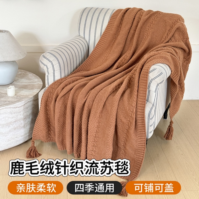 91家纺网 家纺一手货源 找家纺 （总）丹本家纺 2026新款针织毛毯鹿毛绒纯色流苏航空休闲毯办公午睡盖毯多功能装饰毯