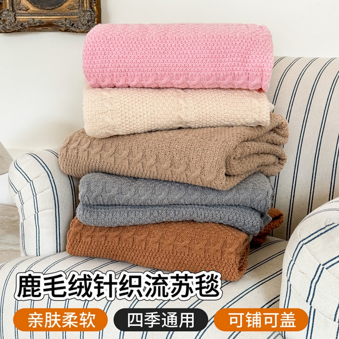 91家纺网 家纺一手货源 找家纺 （总）丹本家纺 2026新款针织毛毯鹿毛绒纯色流苏航空休闲毯办公午睡盖毯多功能装饰毯