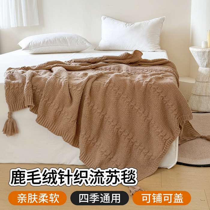 91家纺网 家纺一手货源 找家纺 丹本家纺 2026新款针织毛毯鹿毛绒纯色流苏航空休闲毯办公午睡盖毯多功能装饰毯 丁香咖