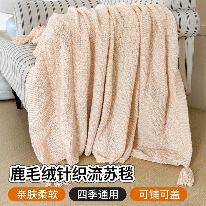 91家纺网 家纺一手货源 找家纺 丹本家纺 2026新款针织毛毯鹿毛绒纯色流苏航空休闲毯办公午睡盖毯多功能装饰毯 香槟金