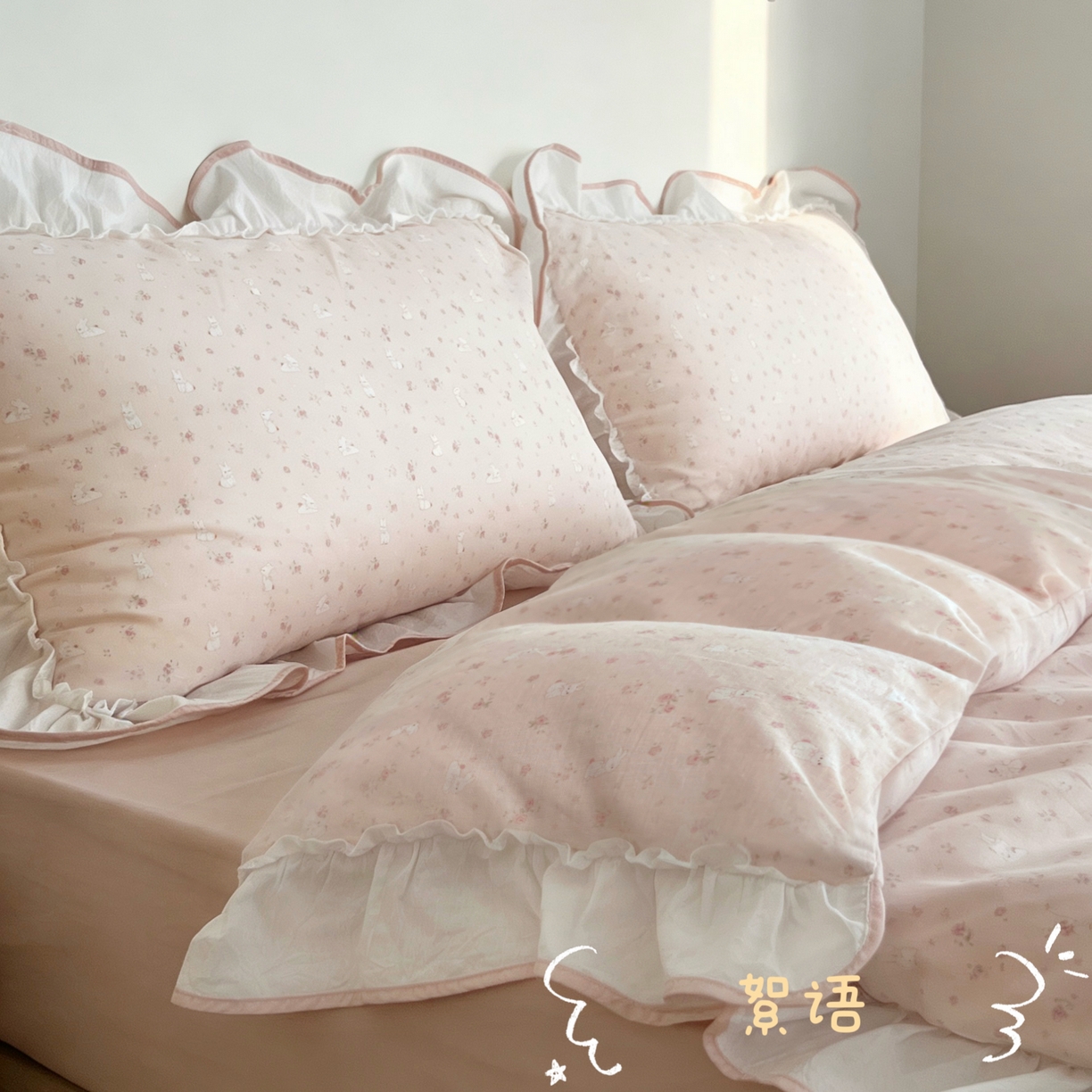 荣轩家居 2026春夏新款韩式重工泡芙花边工艺款全棉纯棉双层纱四件套（铺床版）絮语