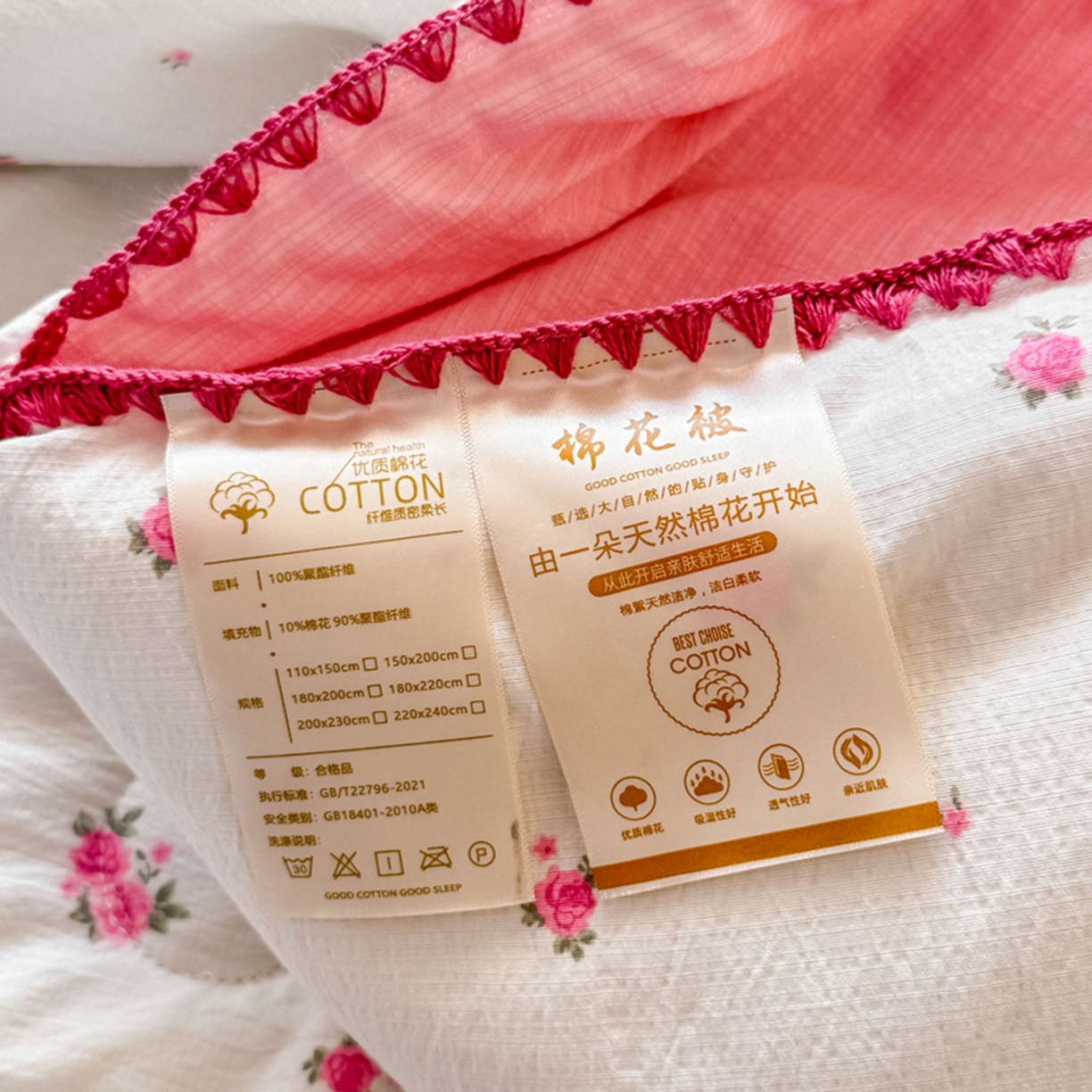 91家纺网 家纺一手货源 找家纺 雅蔓依家纺 2026春夏新款三角针贝壳边木棉云感双层纱棉花夏被夏凉被空调被 春日梦语