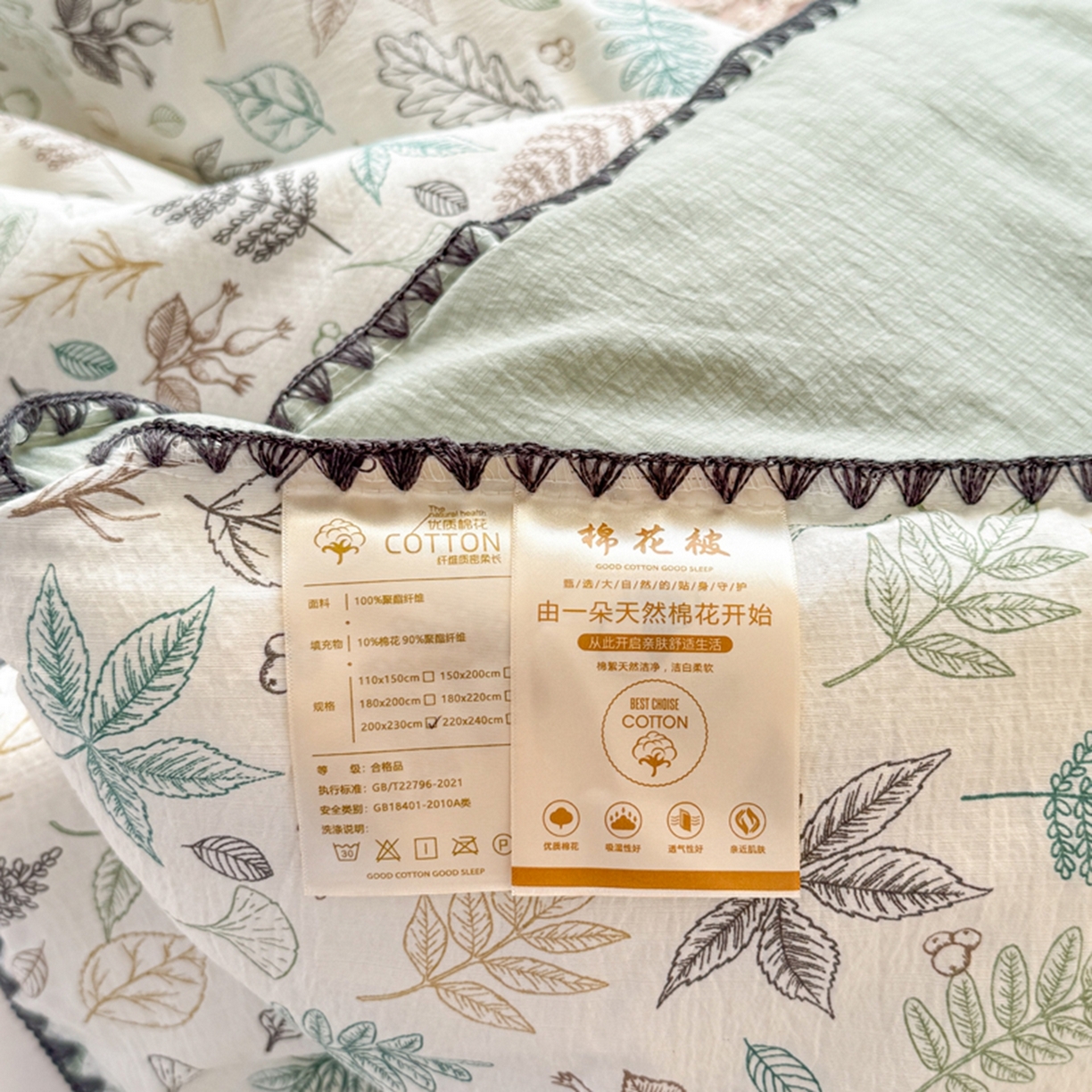 91家纺网 家纺一手货源 找家纺 雅蔓依家纺 2026春夏新款三角针贝壳边木棉云感双层纱棉花夏被夏凉被空调被 假日森林