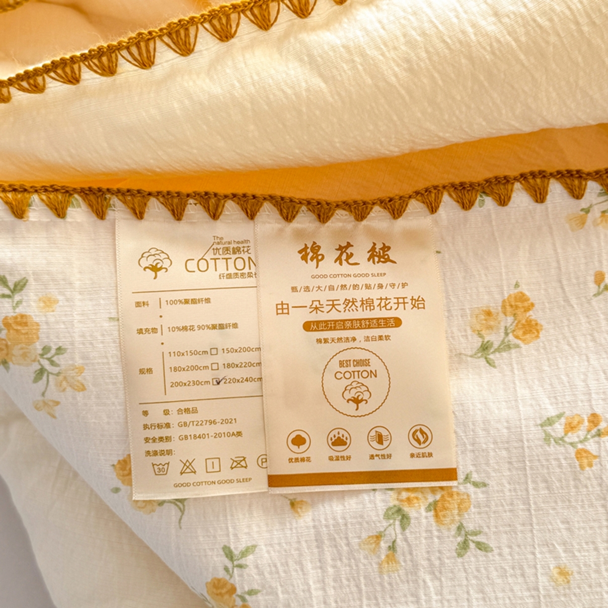 91家纺网 家纺一手货源 找家纺 雅蔓依家纺 2026春夏新款三角针贝壳边木棉云感双层纱棉花夏被夏凉被空调被 梨花落