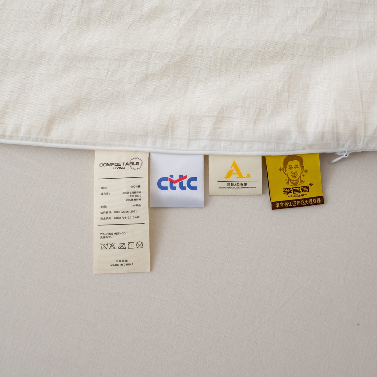 91家纺网 家纺一手货源 找家纺 （总）纪梵茜 2026新款李官奇全棉提花80%大豆原棉被夏被空调被芯-蔓格