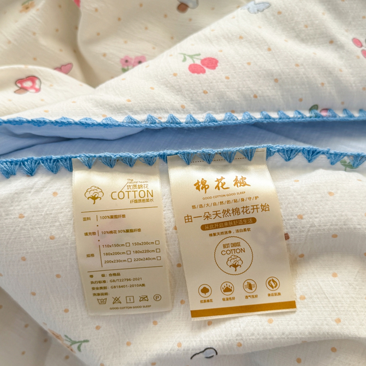 91家纺网 家纺一手货源 找家纺 雅蔓依家纺 2026春夏新款三角针贝壳边木棉云感双层纱棉花夏被夏凉被空调被 小清新