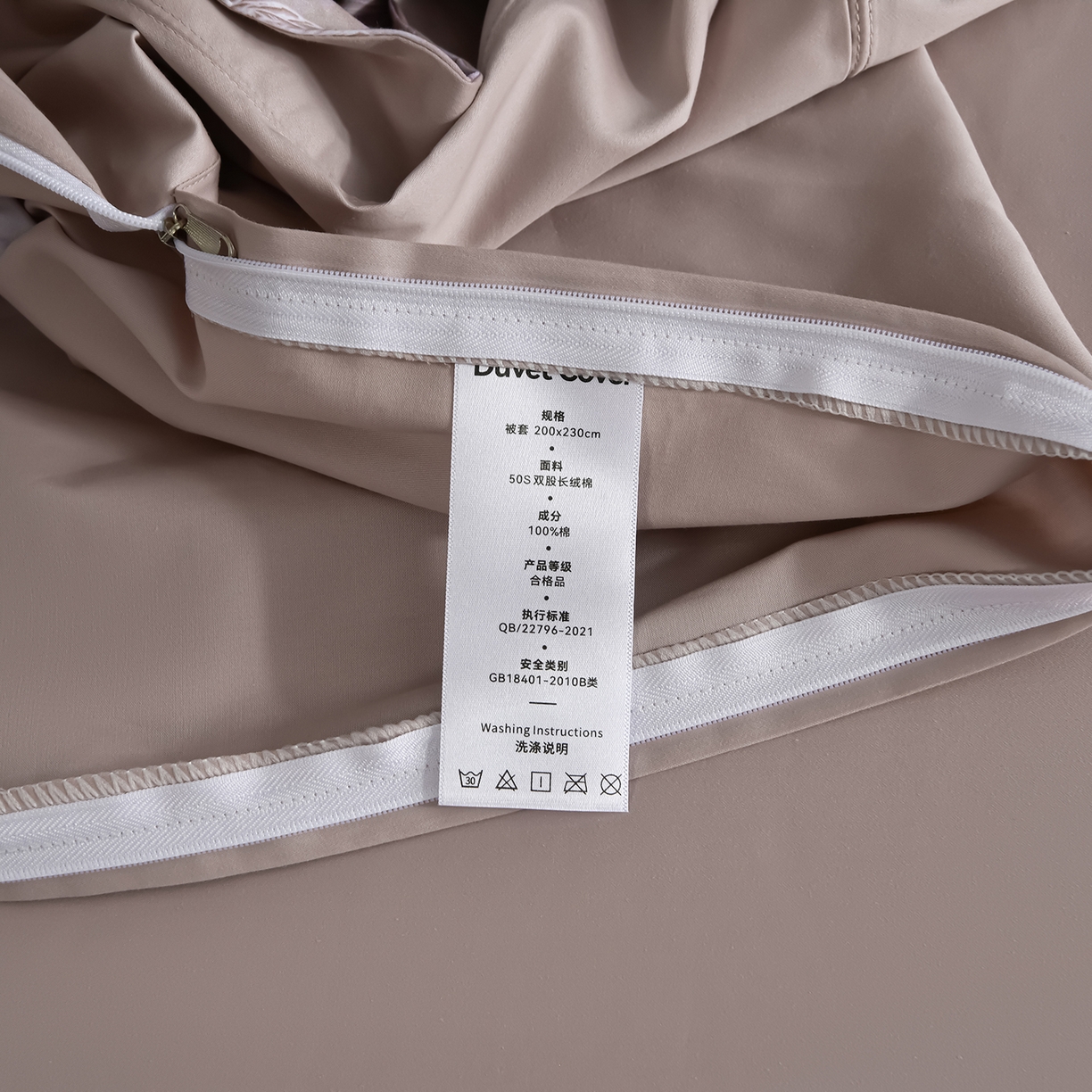 91家纺网 家纺一手货源 找家纺 金昱纺 2026新款全棉50S长绒棉数码印花宽边埋绳款四件套（带精美礼盒包装） 黛秋-粉