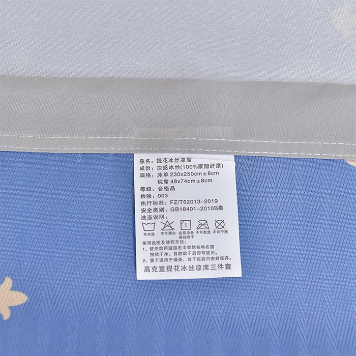 91家纺网 家纺一手货源 找家纺 星窝家纺 2026新款直播电商优选可机洗斜纹提花冰丝凉席三件套 欧曼情调