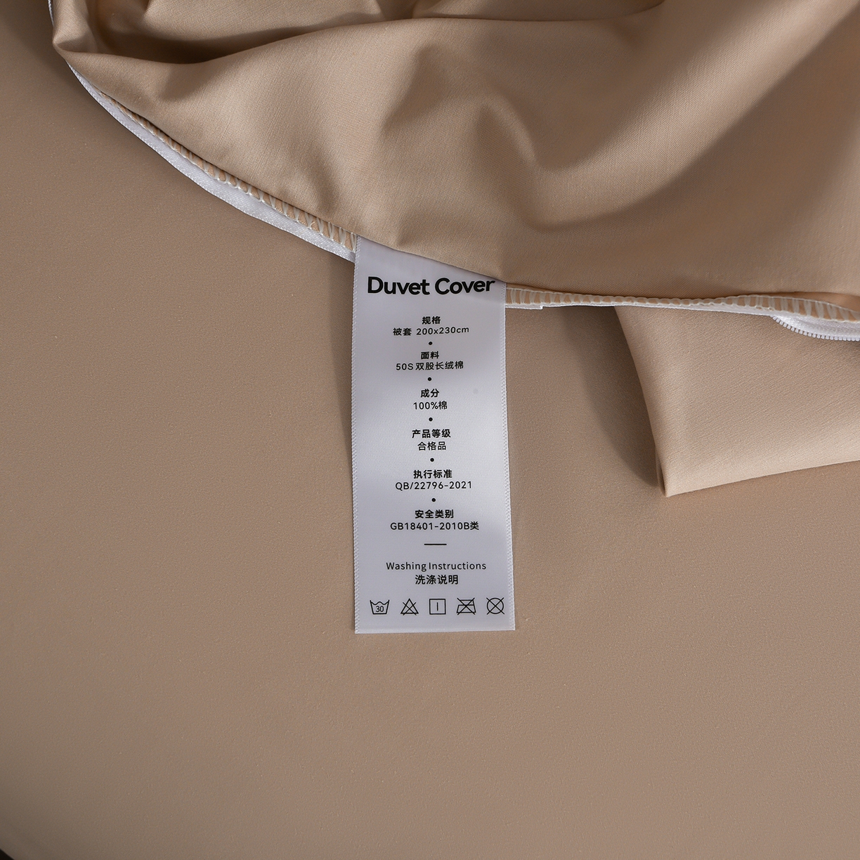 91家纺网 家纺一手货源 找家纺 金昱纺 2026新款全棉50S长绒棉数码印花宽边埋绳款四件套（带精美礼盒包装） 花织软梦