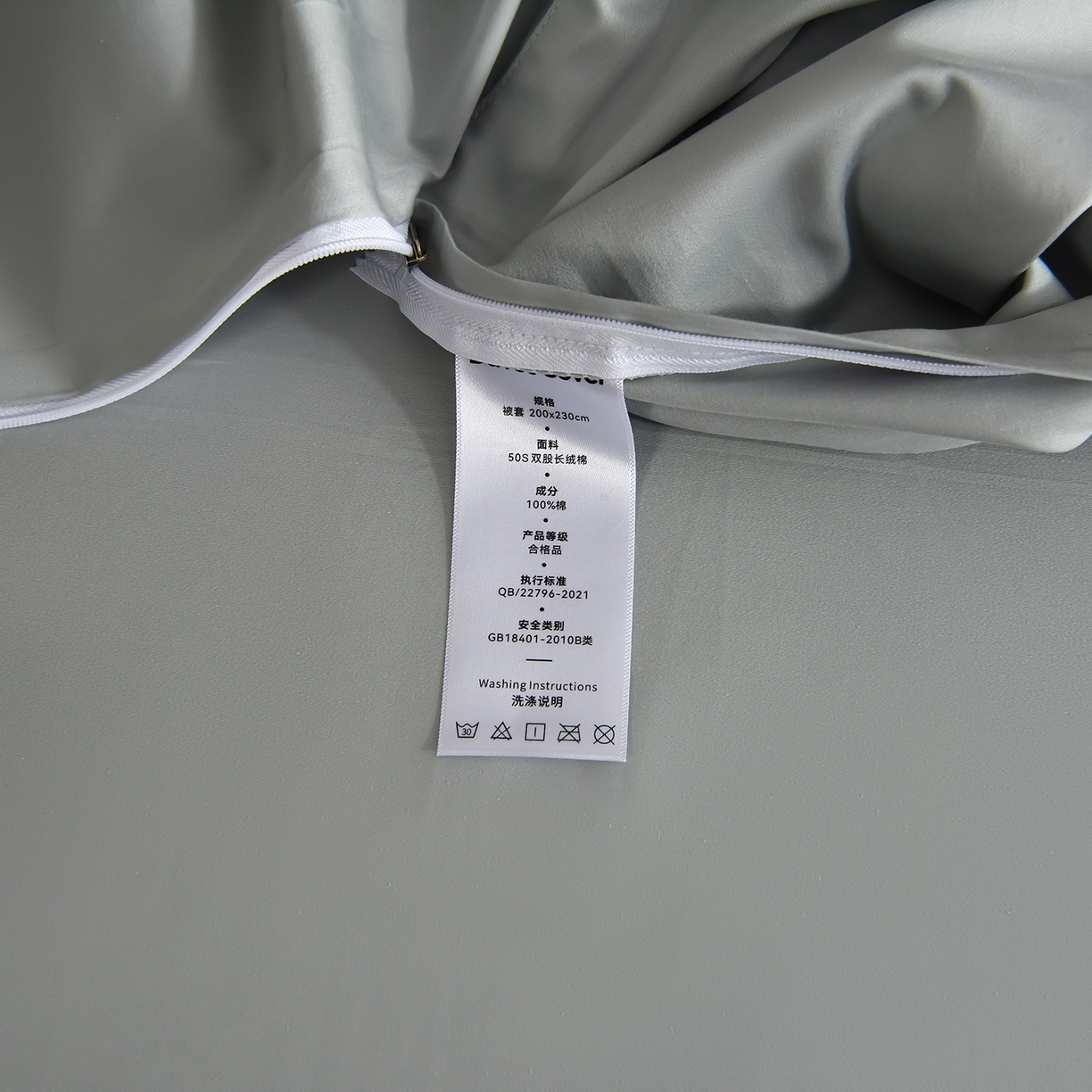 91家纺网 家纺一手货源 找家纺 金昱纺 2026新款全棉50S长绒棉数码印花宽边埋绳款四件套（带精美礼盒包装） 摩卡-绿