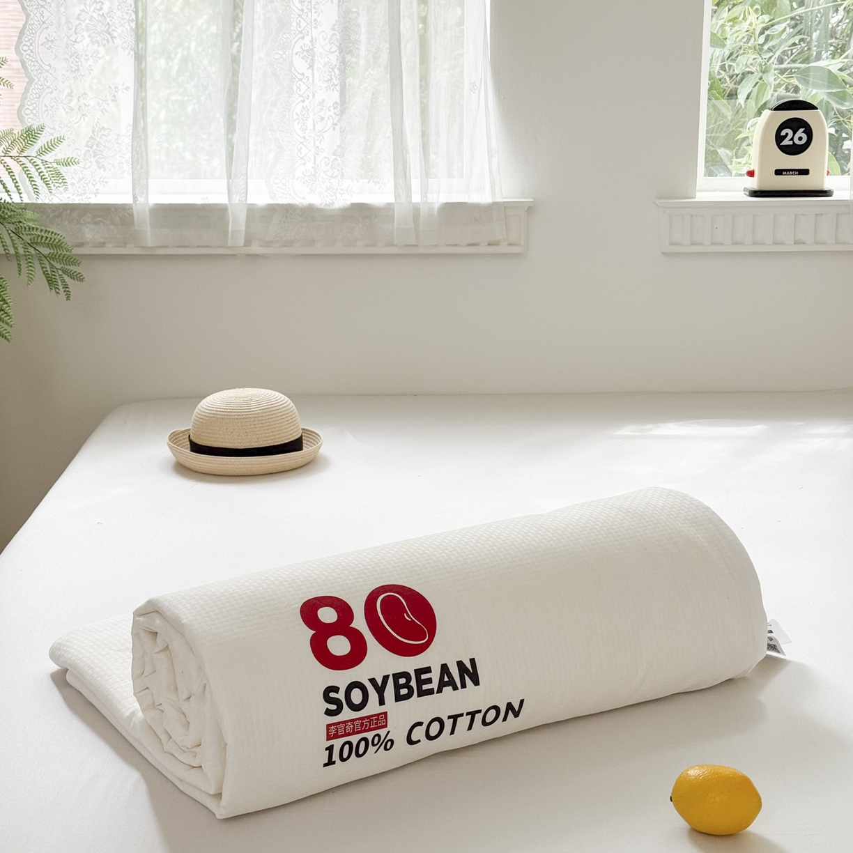 91家纺网 家纺一手货源 找家纺 （总）纪梵茜 2026新款李官奇全棉提花80%大豆原棉被夏被空调被芯-格伦