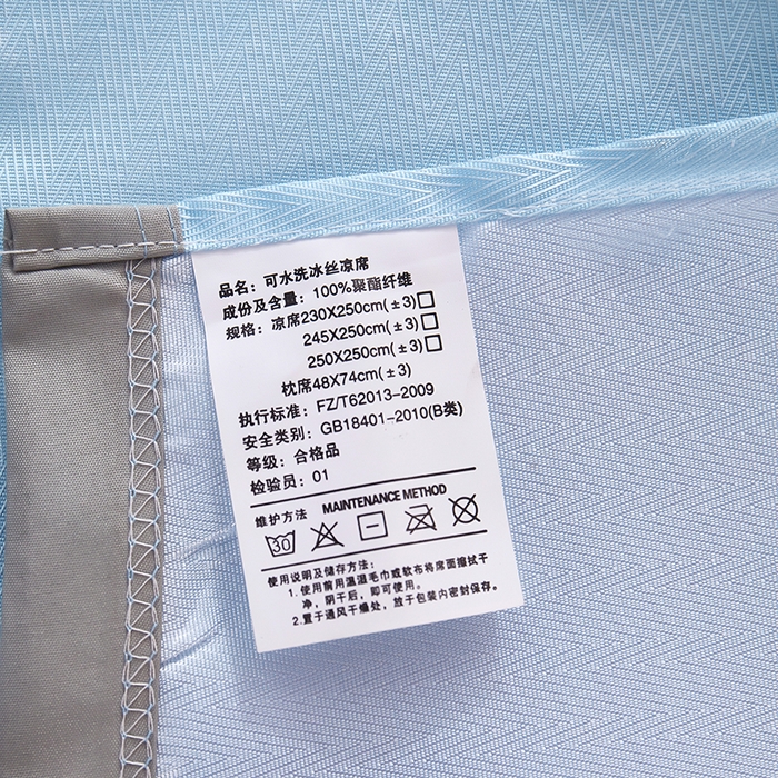 91家纺网 家纺一手货源 找家纺 星窝家纺 2026新款直播电商优选可机洗斜纹提花冰丝凉席三件套 轻舞飞扬