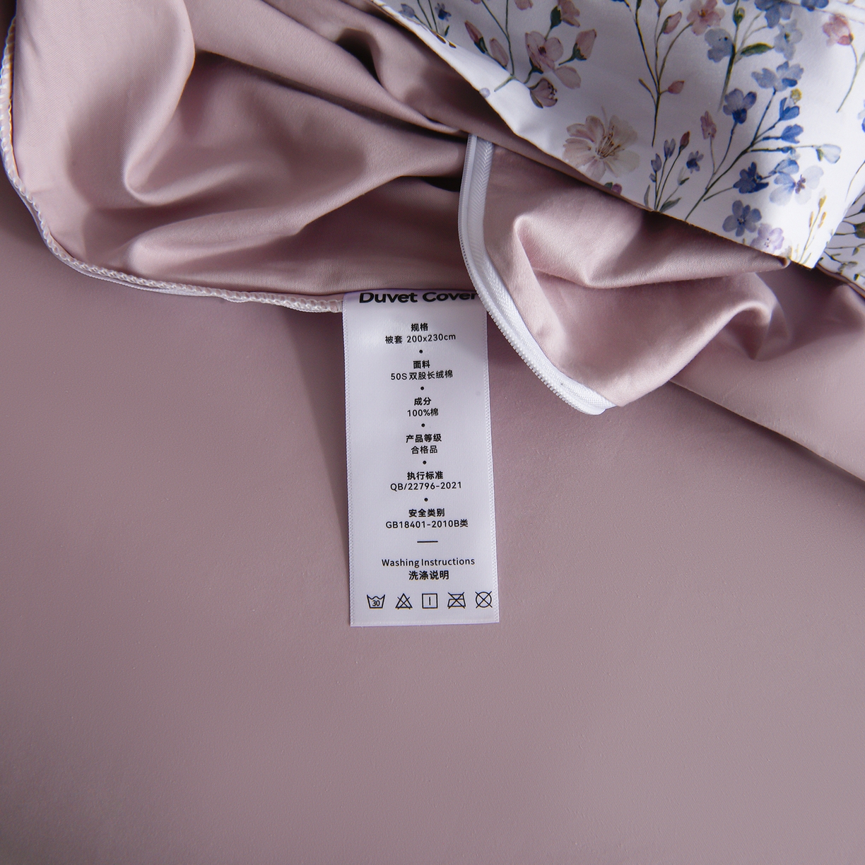 91家纺网 家纺一手货源 找家纺 金昱纺 2026新款全棉50S长绒棉数码印花宽边埋绳款四件套（带精美礼盒包装） 榭风轻眠