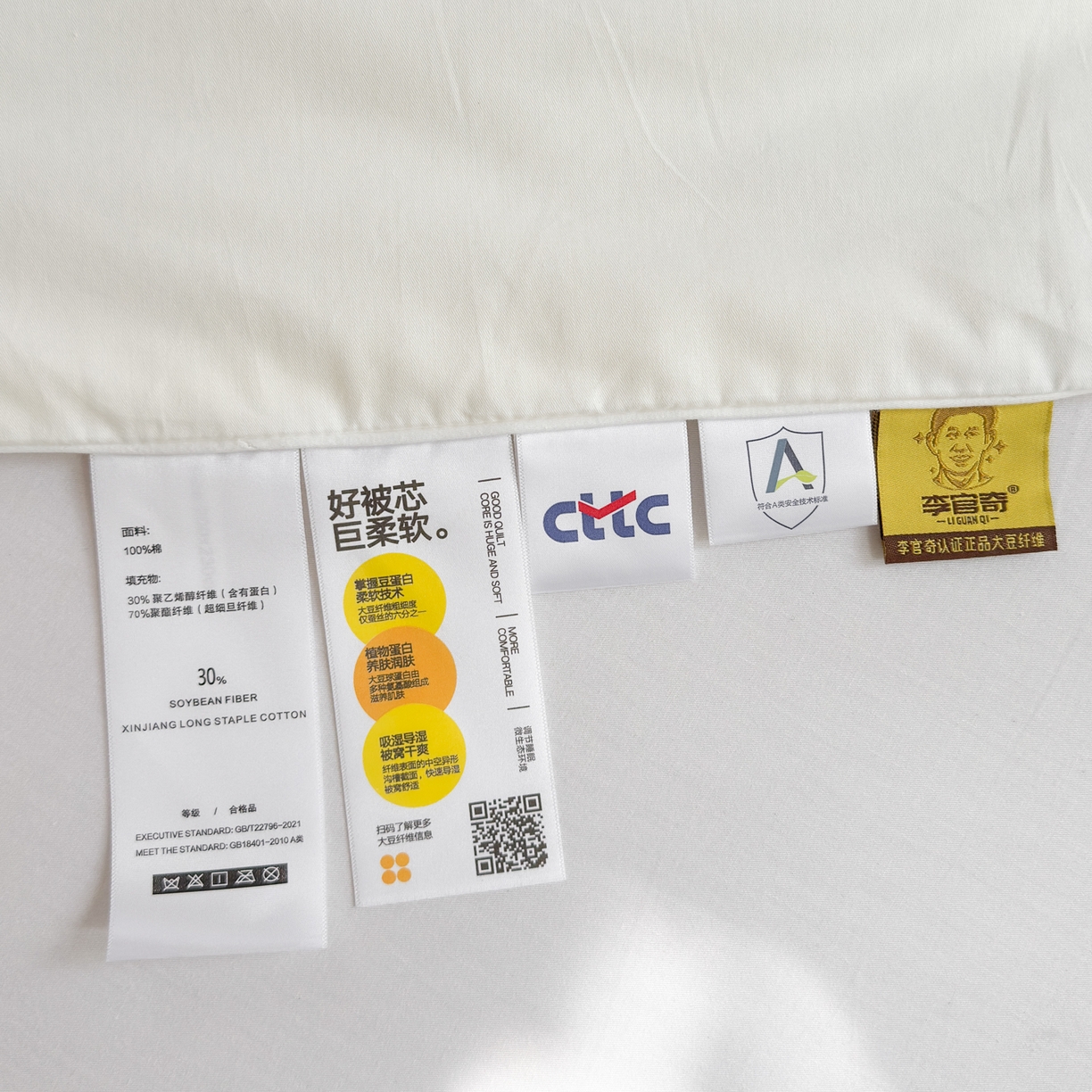91家纺网 家纺一手货源 找家纺 （总）纪梵茜 2026新款李官奇全棉30%大豆被夏被空调被芯-小棉豆