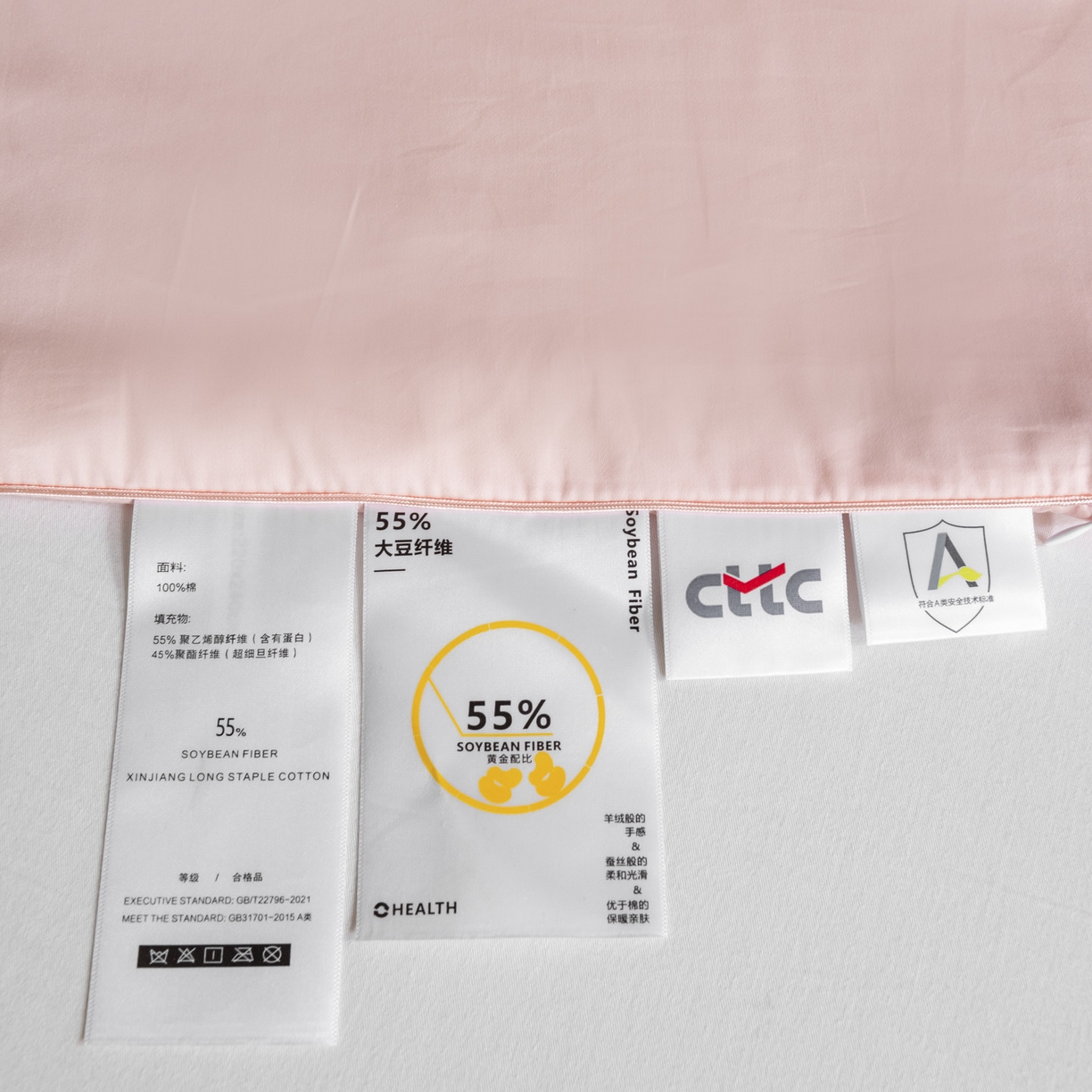 91家纺网 家纺一手货源 找家纺 A+爱家（纪梵茜） 2026新款全棉55%豆皇大豆被夏被空调被芯-豆皇 豆皇粉色