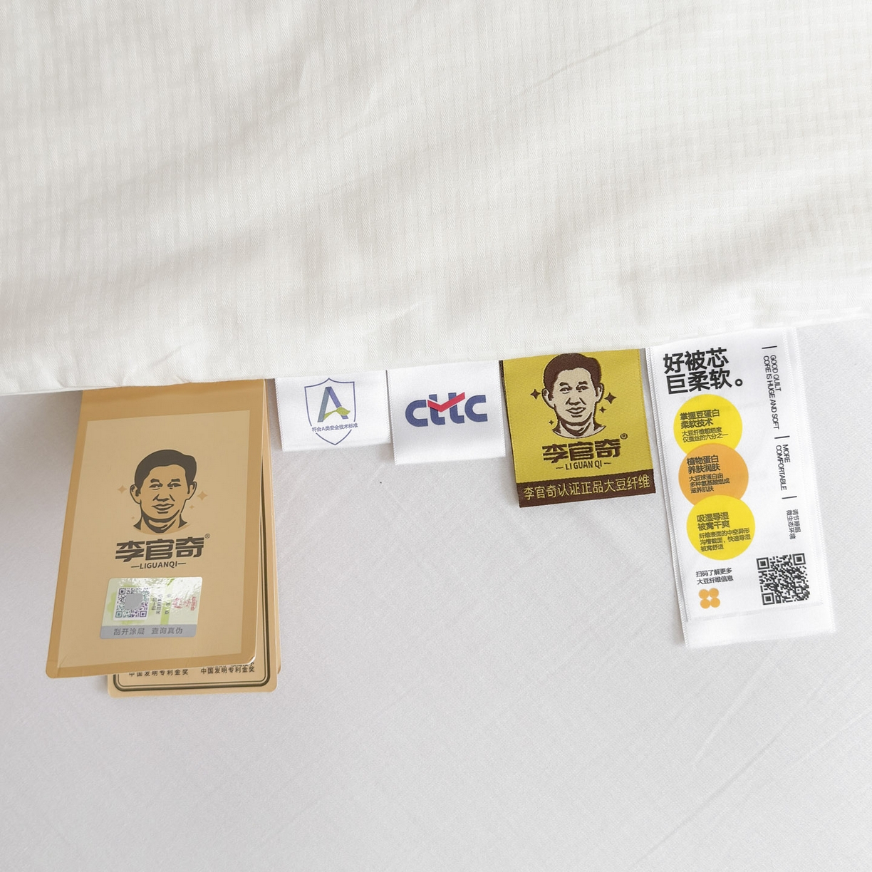 91家纺网 家纺一手货源 找家纺 （总）A+爱家（纪梵茜） 2026新款李官奇全棉提花80%大豆原棉被夏被空调被芯-格伦