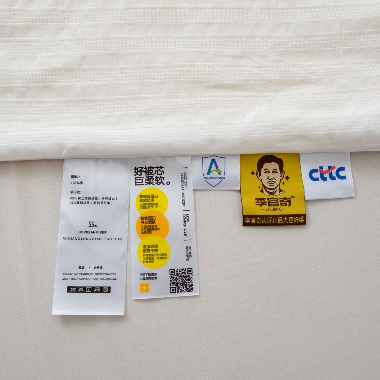 91家纺网 家纺一手货源 找家纺 （总）A+爱家（纪梵茜） 2026新款李官奇全棉大提花55%大豆被夏被空调被芯-罗萨
