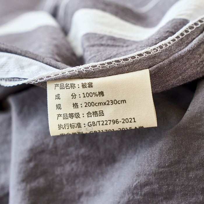91家纺网 家纺一手货源 找家纺 春皖家纺 2026春夏新款全棉纯棉水洗棉四件套 素雅-灰条
