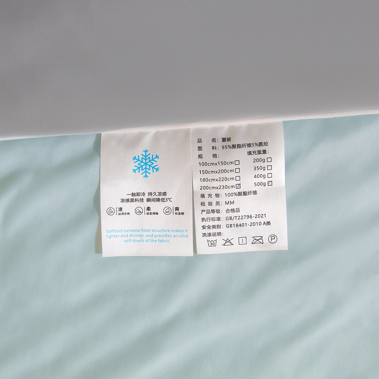 91家纺网 家纺一手货源 找家纺 （总）寐眠 2026新款凉感纯色双拼夏被夏凉被空调被-风格二