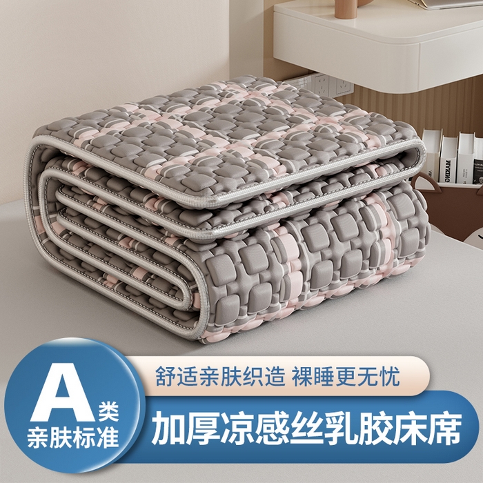 世纪绒品 2026新款A类凉感条格乳胶床笠床席款凉席加厚12mm 床席款-英伦格纹