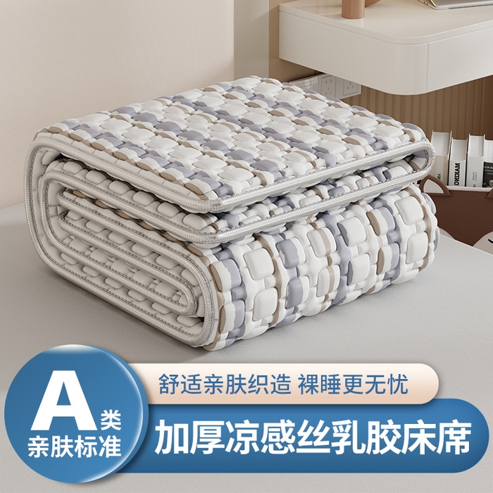 世纪绒品 2026新款A类凉感条格乳胶床笠床席款凉席加厚12mm 床席款-米灰泡泡
