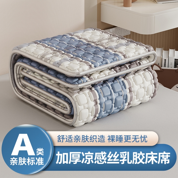 世纪绒品 2026新款A类凉感条格乳胶床笠床席款凉席加厚12mm 床席款-莫兰条格