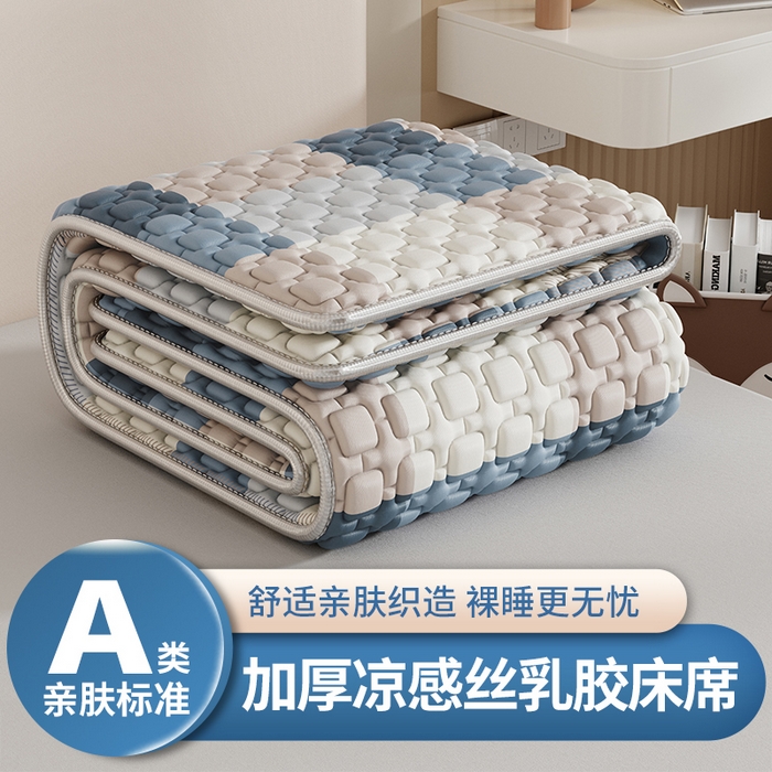 世纪绒品 2026新款A类凉感条格乳胶床笠床席款凉席加厚12mm 床席款-雾蓝大格