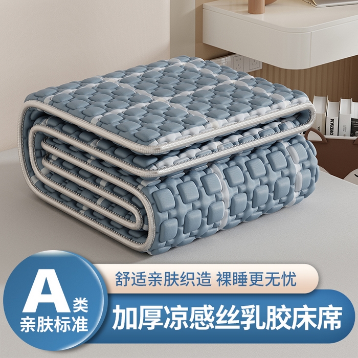 91家纺网 家纺一手货源 找家纺 （总）世纪绒品 2026新款A类凉感条格乳胶床笠床席款凉席加厚12mm