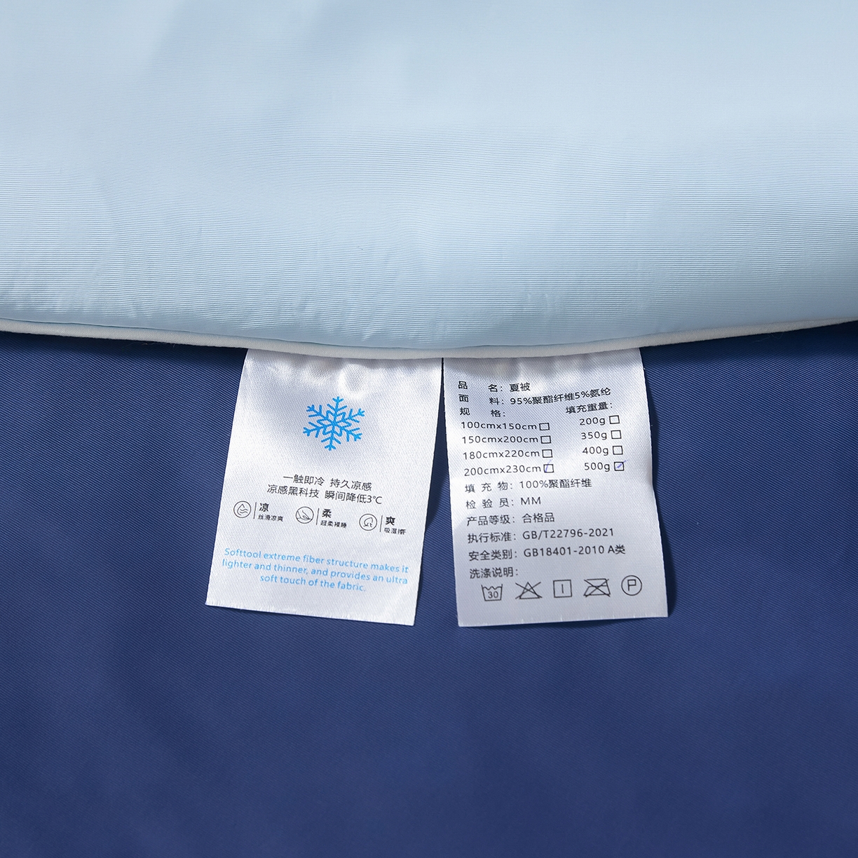 91家纺网 家纺一手货源 找家纺 寐眠 2026新款凉感纯色双拼夏被夏凉被空调被-风格二 墨兰冰糯