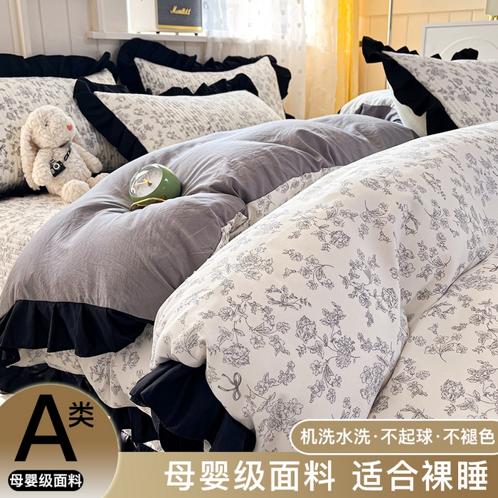 （总）星光耀 2026新款A类有氧针织双层纱系列床盖四件套
