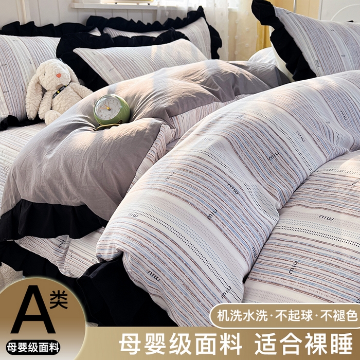 91家纺网 家纺一手货源 找家纺 （总）星光耀 2026新款A类有氧针织双层纱系列床盖四件套