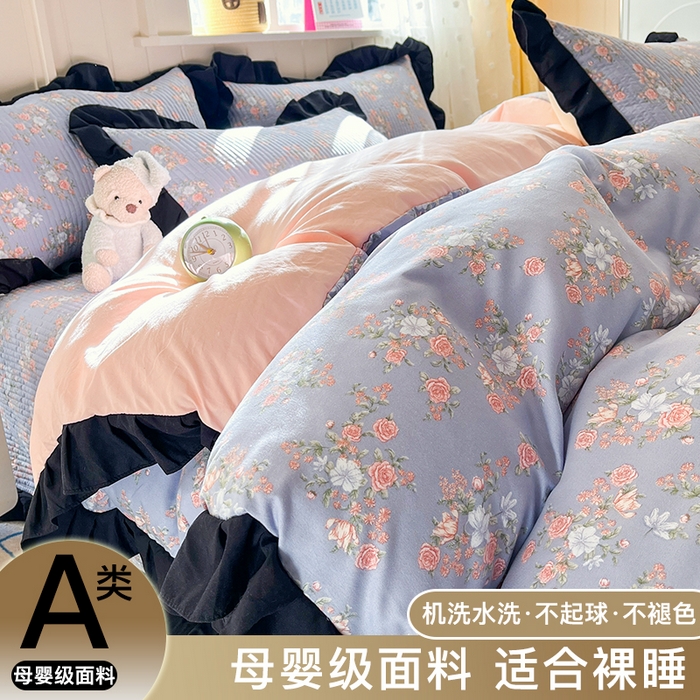 91家纺网 家纺一手货源 找家纺 （总）星光耀 2026新款A类有氧针织双层纱系列床盖四件套