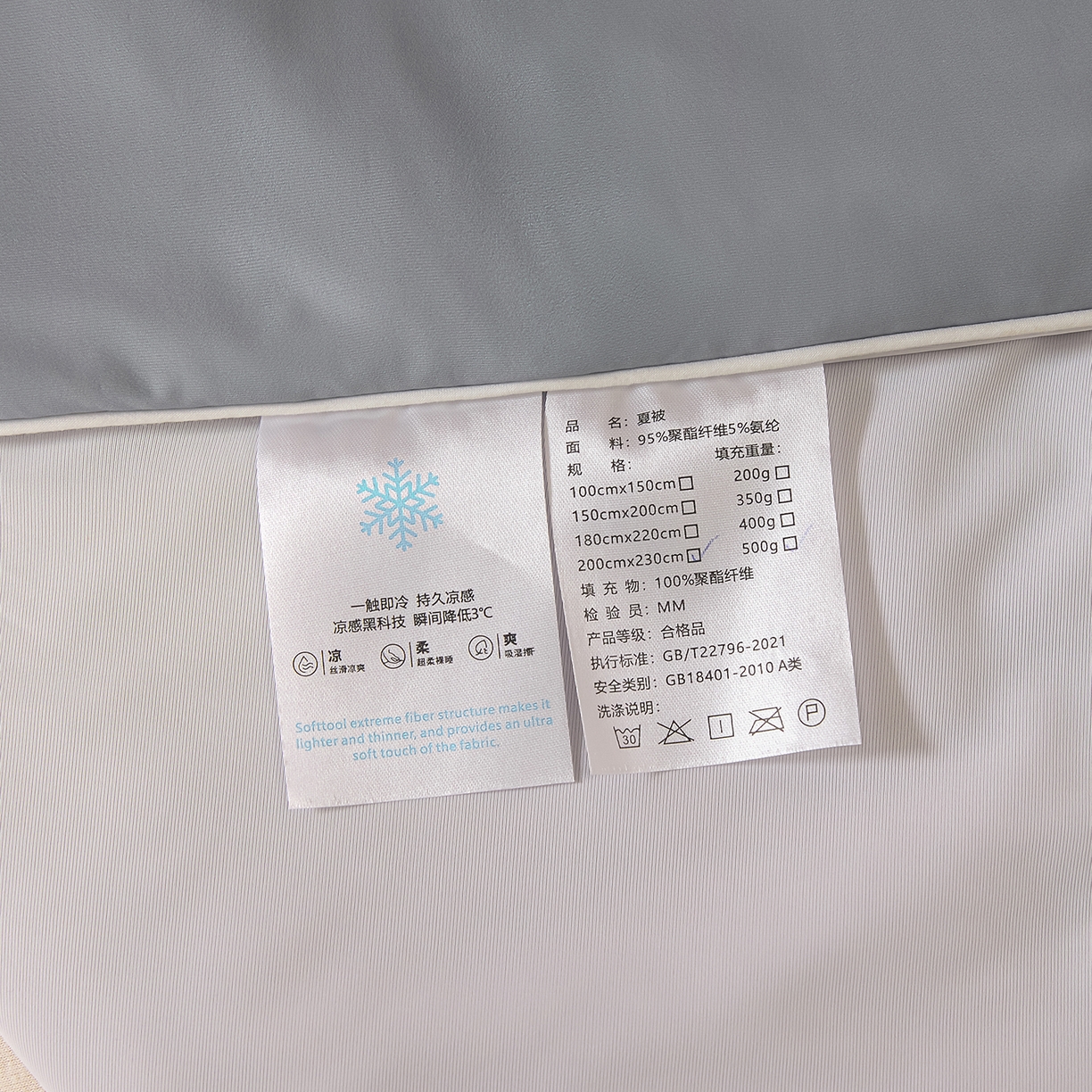 91家纺网 家纺一手货源 找家纺 寐眠 2026新款凉感纯色双拼夏被夏凉被空调被-风格二 暮灰静凉