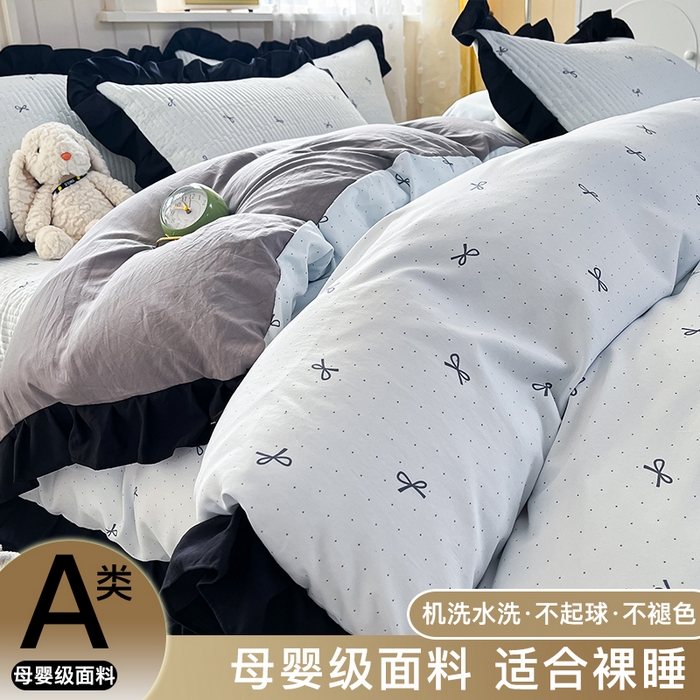 91家纺网 家纺一手货源 找家纺 （总）星光耀 2026新款A类有氧针织双层纱系列床盖四件套