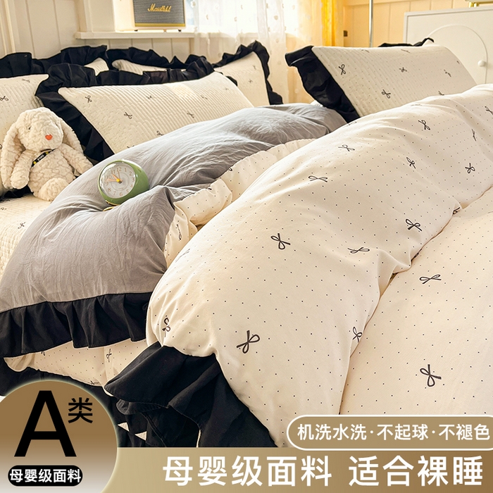 91家纺网 家纺一手货源 找家纺 （总）星光耀 2026新款A类有氧针织双层纱系列床盖四件套