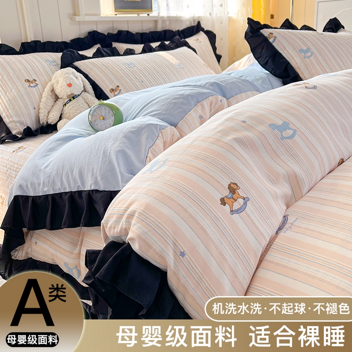 91家纺网 家纺一手货源 找家纺 （总）星光耀 2026新款A类有氧针织双层纱系列床盖四件套