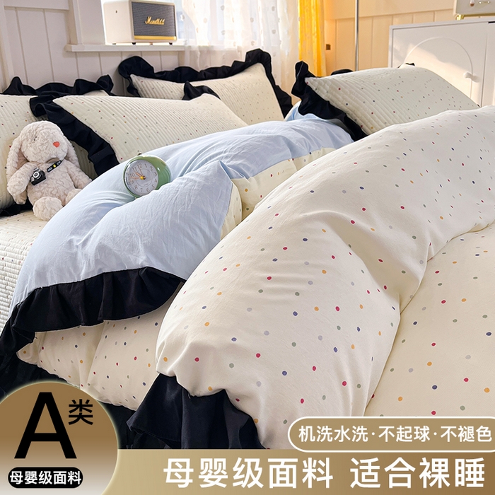 91家纺网 家纺一手货源 找家纺 （总）星光耀 2026新款A类有氧针织双层纱系列床盖四件套