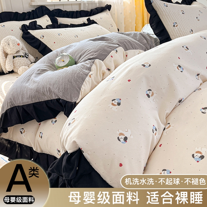 91家纺网 家纺一手货源 找家纺 （总）星光耀 2026新款A类有氧针织双层纱系列床盖四件套