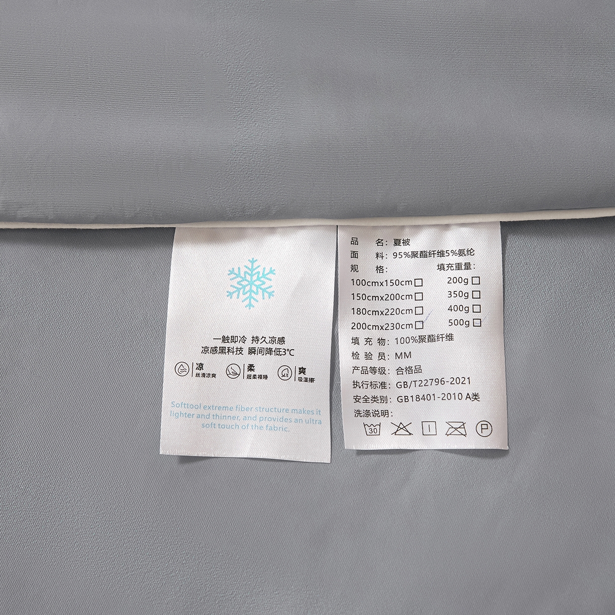 91家纺网 家纺一手货源 找家纺 寐眠 2026新款凉感纯色双拼夏被夏凉被空调被-风格二 云灰冰柔