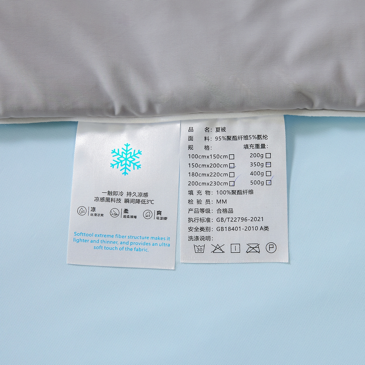 91家纺网 家纺一手货源 找家纺 寐眠 2026新款凉感纯色双拼夏被夏凉被空调被-风格二 云屿冰蓝