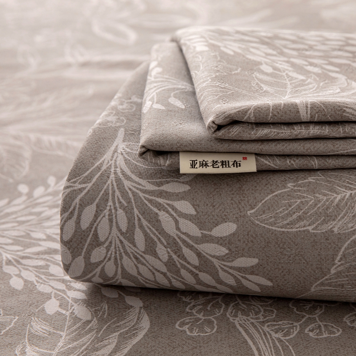 91家纺网 家纺一手货源 找家纺 （总）首爱家纺 2026新款亚麻老粗布床单凉席