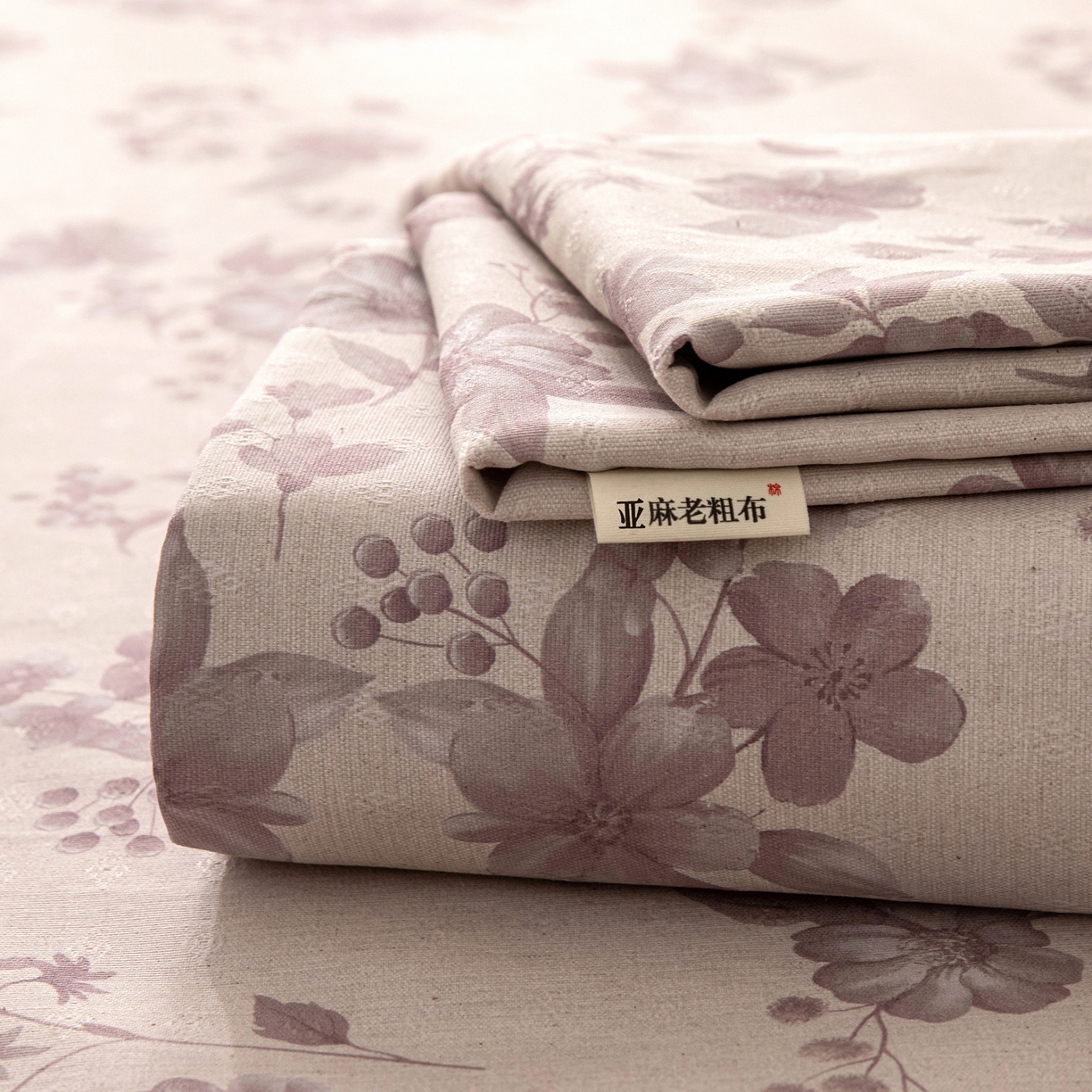 91家纺网 家纺一手货源 找家纺 首爱家纺 2026新款亚麻老粗布床单凉席 紫鸢