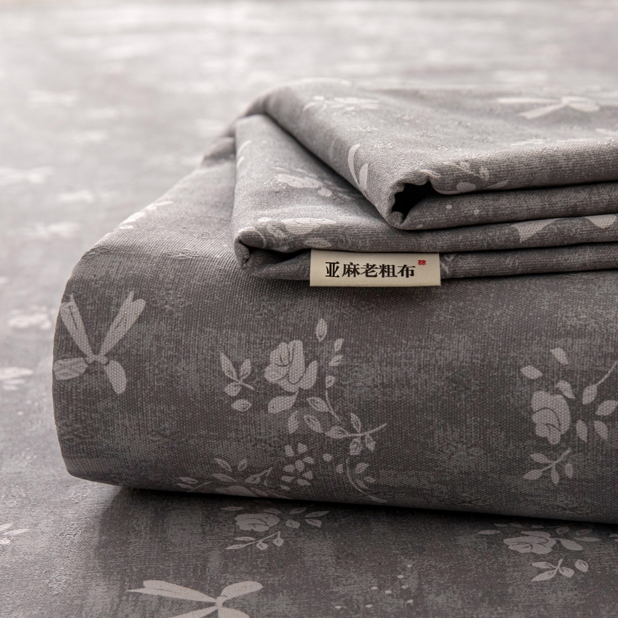 棉乐町家居 2026新款床单亚麻老粗布凉席 星蝶