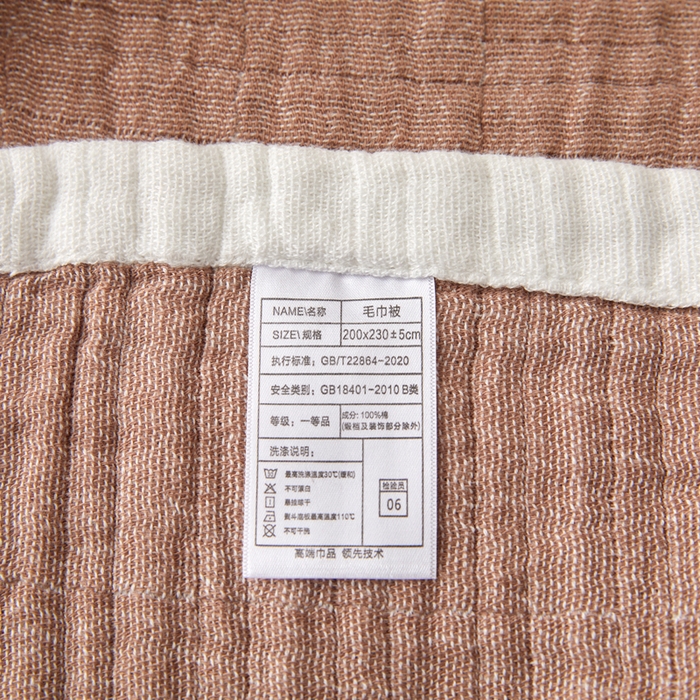 91家纺网 家纺一手货源 找家纺 卡奥家纺 2026新款全棉水洗三层纱盖毯-初见 初见-咖