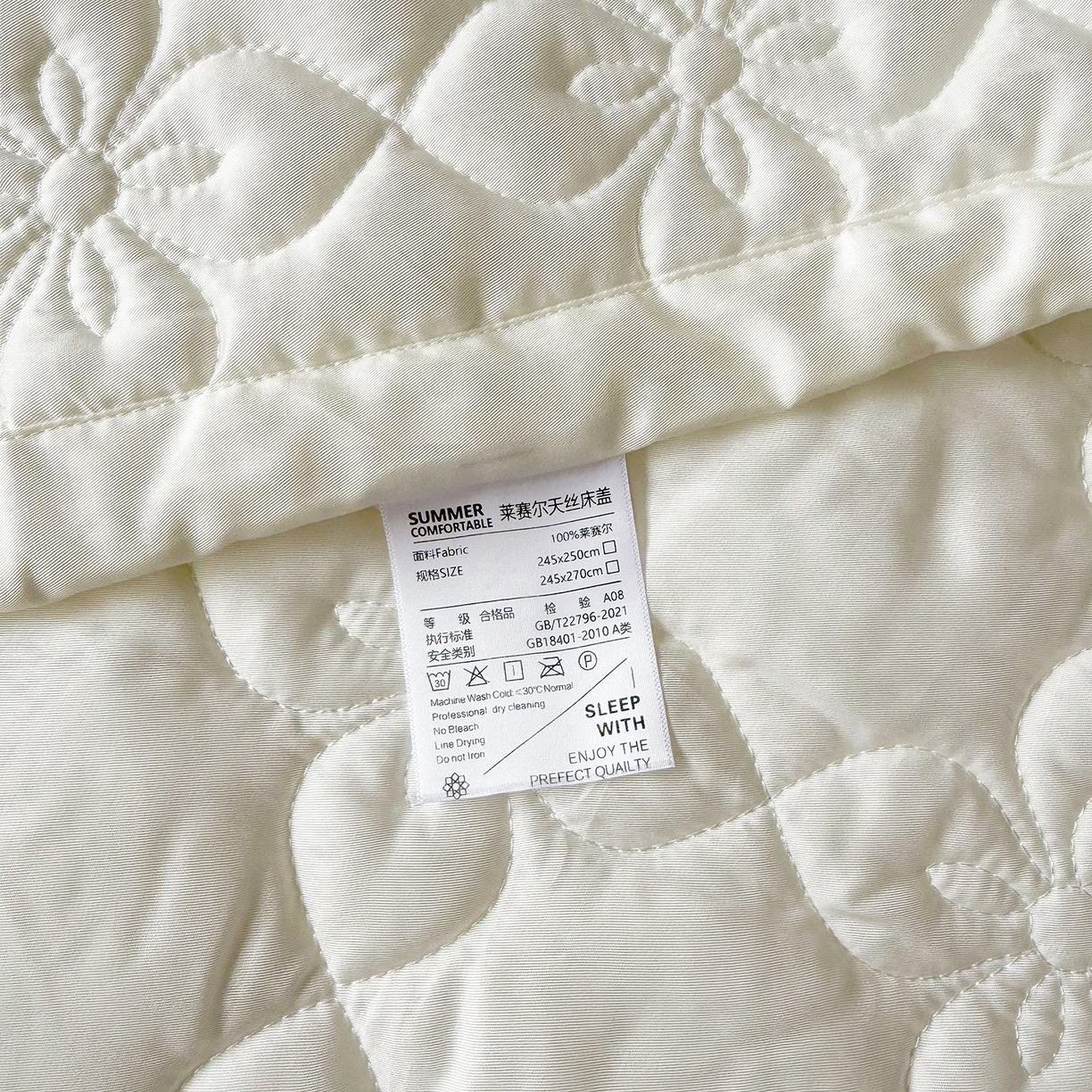 91家纺网 家纺一手货源 找家纺 （总）三俏家纺 2026新款60支双面天丝床盖纯色