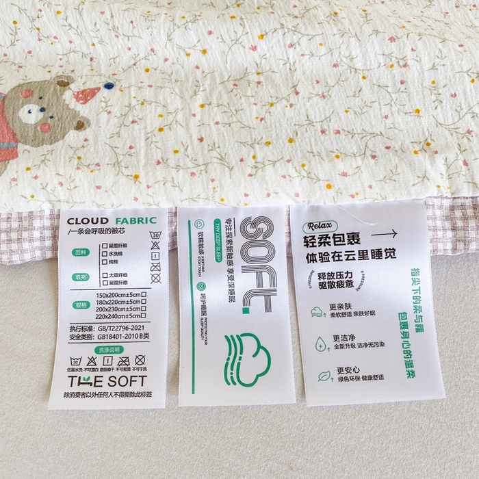 91家纺网 家纺一手货源 找家纺 （总）宇淳国际 2026新款水洗棉荷叶边夏凉被夏被空调被