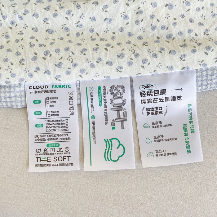 91家纺网 家纺一手货源 找家纺 宇淳国际 2026新款水洗棉荷叶边夏凉被 蓝星絮语